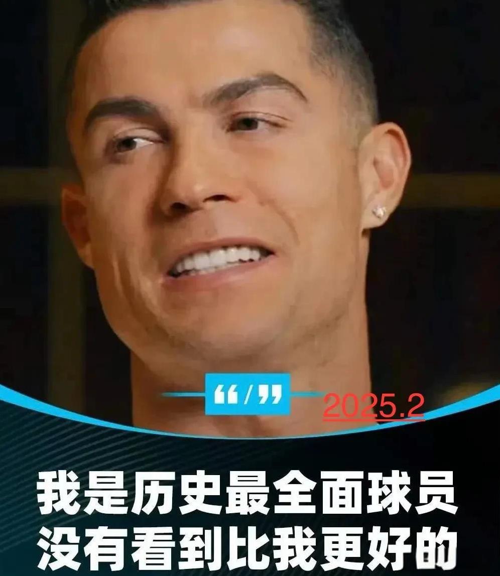 包含塔图姆接受媒体采访：C罗是我最具挑战性的对手的词条
